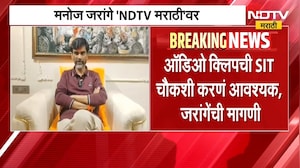 Manoj Jarange | मनोज जरांगे यांचा ऑडिओ क्लिप धमाका, राज्य सरकार मोठा निर्णय घेणार? प्रतिक्रिया काय?