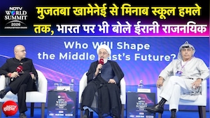 NDTV World Summit | खामेनेई, मिनाब स्कूल पर हमले, भारत से दोस्ती पर क्या-क्या बोले ईरानी राजनयिक