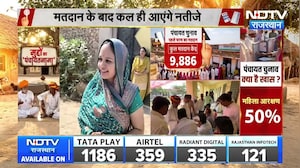 Muddo ka Panchayatnama: परिसीमन के बाद पहली बार पंच और सरपंच का चुनाव । Top News । Breaking News