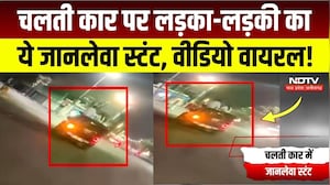 Thar Stunt Video Viral: थार की छत पर बैठकर जानलेवा स्टंट, लड़का-लड़की का वीडियो वायरल! Bhopal News