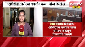 Mumbai Mayor Office | मुंबईच्या महापौर कार्यालयाला बॉम्बने उडवण्याची धमकी, पोलीस तपासात काय आढळलं?
