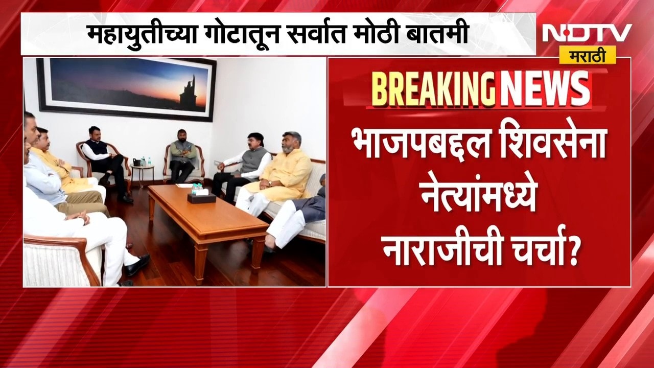 मोठी बातमी, मनोज जरांगेंच्या ऑडिओ क्लिपनंतर भाजप आणि शिवसेनेमध्ये तणावाचे वातावरण? | Manoj Jarange