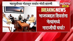 मोठी बातमी, मनोज जरांगेंच्या ऑडिओ क्लिपनंतर भाजप आणि शिवसेनेमध्ये तणावाचे वातावरण? | Manoj Jarange