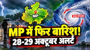 MP Weather Alert:बंगाल की खाड़ी में तूफान के संकेत, madhya pradesh में फिर होगी Heavy Rain। Breaking