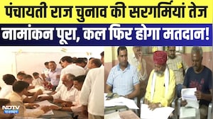 Panchayati Raj Elections की सरगर्मियां तेजनामांकन पूरा, कल फिर होगा मतदान | Top News | Rajasthan