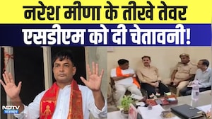 Naresh Meena के तीखे तेवर, SDM को दी चेतावनी! | Kirodi Lal Meena | Top News | Rajasthan Politics