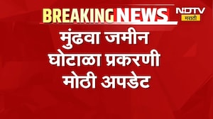 Mundhwa जमीन घोटाळा प्रकरणी मोठी अपडेट, Ajit Pawar यांच्या कार्यालयातील तत्कालीन कर्मचाऱ्यांना नोटीस