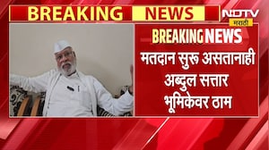 मतदान सुरु असतानाही Abdul Sattar भूमिकेवर ठाम,महायुतीत राहूनही सत्तारांचा सतीश चव्हाणांना विरोध कायम