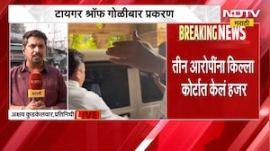 Tiger Shroff Firing| टायगर श्रॉफ गोळीबार प्रकरणात मोठी अपडेट, तीन आरोपींना किल्ला कोर्टात केलं हजर