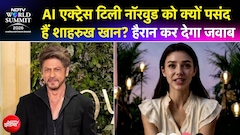 AI एक्ट्रेस टिली नॉरवुड को क्यों पसंद हैं SRK? किस फिल्म के रीमेक में करना चाहती हैं काम?