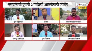 Nagpur Election Update: नागपूर पदवीधर मतदारसंघात दुपारी दोन वाजेपर्यंत 38.88 टक्के मतदान | NDTV