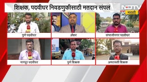 Teachers & Graduate Constituency Election। शिक्षक, पदवीधर निवडणुकीसाठी मतदानाची वेळ संपली | NDTV