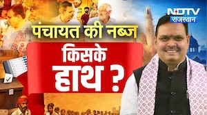 Panchayat Elections के बीच Government के काम और दावों पर आर-पार! | Rajasthan Politics | Latest News