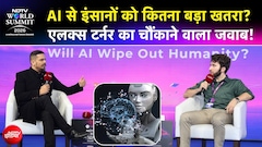 NDTV World Summit | हाथ से निकल रही है AI की ताकत! Google DeepMind के पूर्व रिसर्चर ने दी चेतावनी