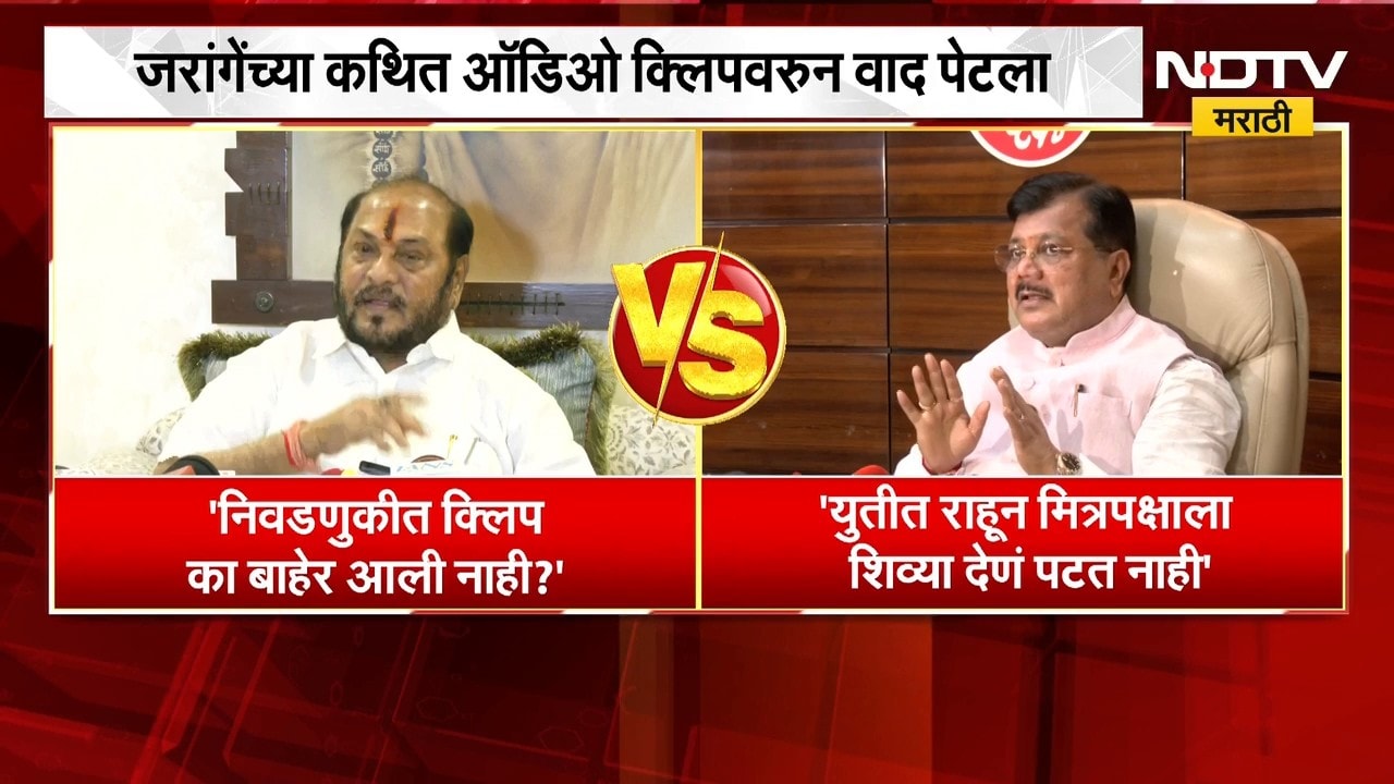 जरांगेंच्या कथित ऑडिओक्लिपवरून Mahayutiमध्ये वाद पेटला,भाजपाचा शिंदे गटाला आरेला-कारे करण्याचा इशारा