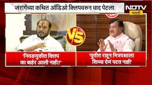 जरांगेंच्या कथित ऑडिओक्लिपवरून Mahayutiमध्ये वाद पेटला,भाजपाचा शिंदे गटाला आरेला-कारे करण्याचा इशारा