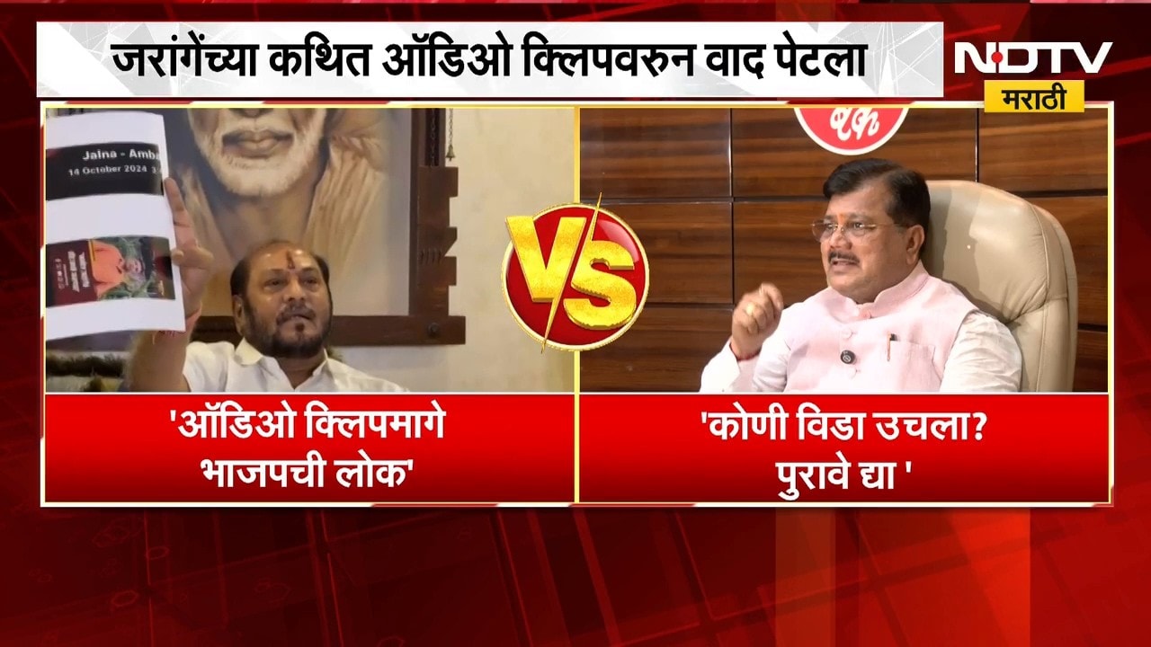 BJP-Shivsena नेत्यांमध्ये आरोप-प्रत्यारोप; कोणी विडा उचलला?, पुरावे द्या- प्रवीण दरेकर |NDTV Marathi