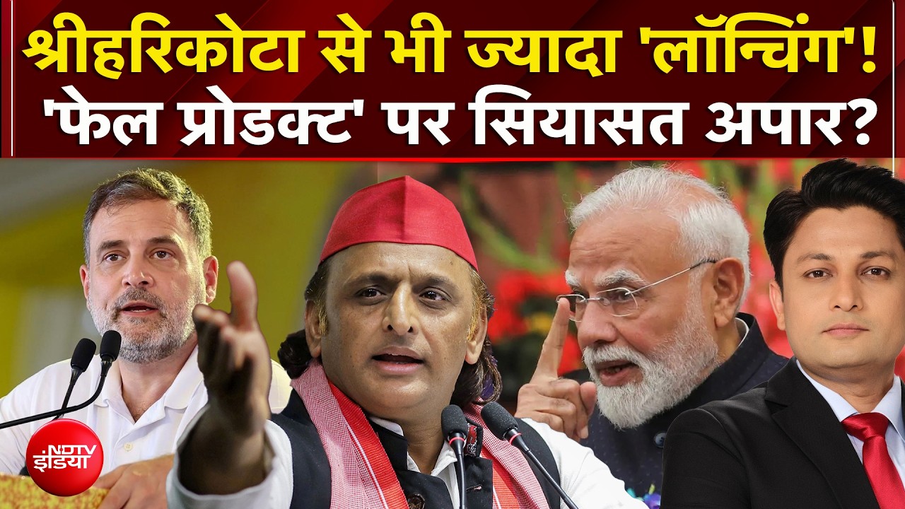 राहुल की 'रिलॉन्चिंग' पर PM मोदी का तंज!