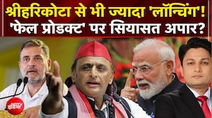 राहुल की 'रिलॉन्चिंग' पर PM मोदी का तंज!