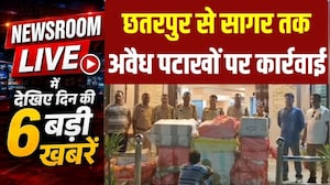 Newsroom LIVE: Attack With Sword in Bhopal । Illegal Firecrackers Seized । Woman Robbed Of Jewellery