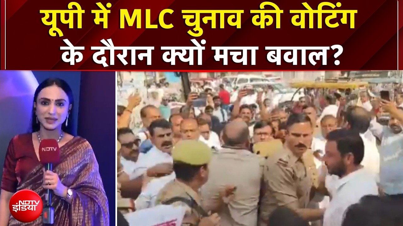 UP MLC Elections: यूपी में MLC की 11 सीटों पर चुनाव, आखिर क्यों मचा बवाल?