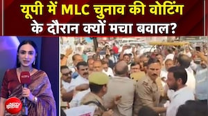 UP MLC Elections: यूपी में MLC की 11 सीटों पर चुनाव, आखिर क्यों मचा बवाल?