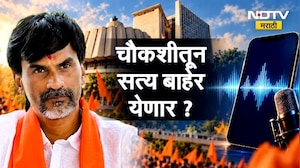 Special Report| जरांगे पाटलांचा 'ऑडिओ बॉम्ब', 'त्या' ऑडिओ क्लिपमधून कोण अडचणीत ? | NDTV Marathi