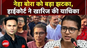 Neha Bora को बड़ा झटका, Delhi High Court ने खारिज की याचिका
