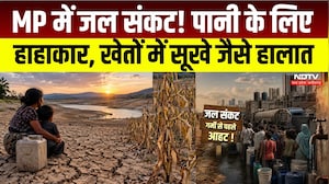 MP Water Crisis : Indore में बूंद-बूंद को तरसे लोग! एक दिन छोड़कर मिलेगा पानी । Breaking News