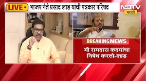 रामदास कदमांनी राऊतांसारखी खरी शिवसेना बुडवण्याचं काम करू नये, Prasad Lad यांचा कदमांवर हल्लाबोल