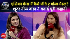 NDTV World Summit 2026: Asian Games में कैसे जीते 2 Gold Medal? Shooter Neeru Dhanda ने बताया