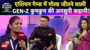 NDTV World Summit 2026:  कुमकुम मोहोद ने रचा इतिहास! एशियाई खेलों में तीरंदाजी का गोल्ड!
