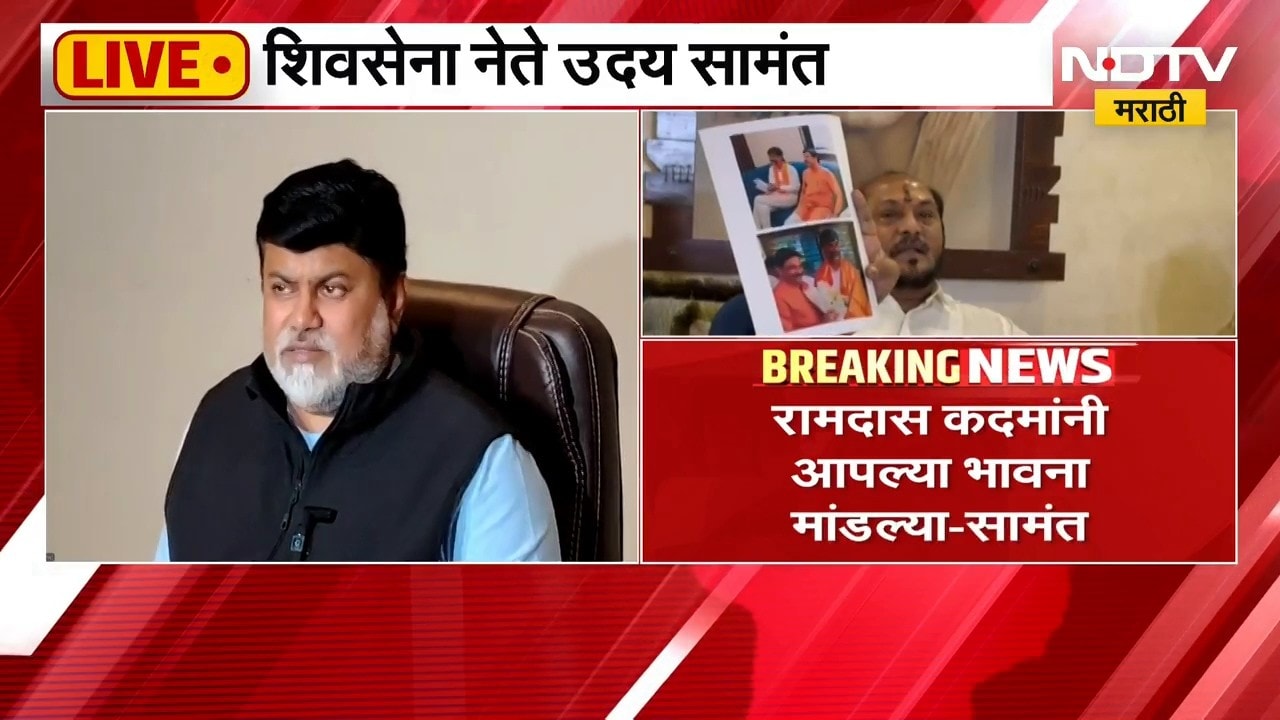 महायुतीत वाद होणार नाहीत याचं भान सर्वांनी ठेवावं, Uday Samant यांचं पत्रकार परिषदेतून वक्तव्य