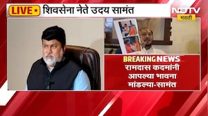 महायुतीत वाद होणार नाहीत याचं भान सर्वांनी ठेवावं, Uday Samant यांचं पत्रकार परिषदेतून वक्तव्य