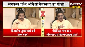 जरांगेंच्या कथित ऑडिओक्लिपवरून वाद पेटला, 'त्या' क्लिप दाखवल्या तर तुम्हाला जड जाईल- Prasad Lad