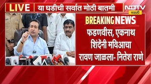 रामदास कदम स्वतःहून बोलतायत की शिंदेंना विचारून बोलतायत?, Nitesh Rane यांचा कदमांना सवाल | NDTV