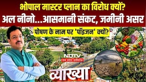 Vyakhya With Kapil Sharma: Threat Of El Nino। Protest Against Bhopal Master Plan । Veggies By Sewage