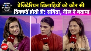 NDTV World Summit 2026: वेजिटेरियन खिलाड़ियों को कौन सी दिक्कतें होती हैं? Savita, Neeru ने बताया