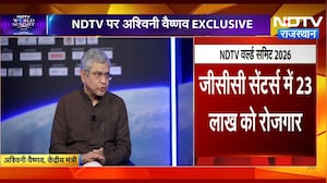 NDTV World Summit में बोले Ashwini Vaishnaw, 'AI से बदलेंगे रोजगार के तरीके' | Top News