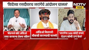 "जरांगेंना 500 कोटी रुपये देऊन कोणी उभं केलं ?", Mangesh Sasane यांचा सवाल | NDTV Marathi