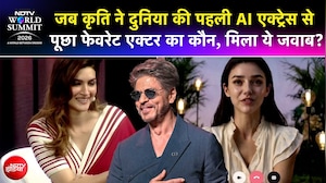 NDTV World Summit 2026:  कृति सेनन ने ली AI एक्टर की क्लास! जानिए क्या हुई बात