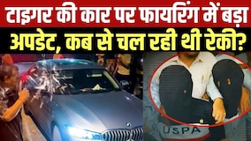 Tiger Shroff पर हमले की एक साल से चल रही थी रेकी, Lawrence Bishnoi के निशाने पर कौन-कौन?