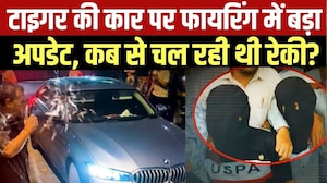 Tiger Shroff पर हमले की एक साल से चल रही थी रेकी, Lawrence Bishnoi के निशाने पर कौन-कौन?