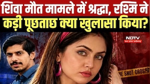 Shiva Death Mystery: Shraddha Dubey से हो रही कड़ी पूछताछ में कई बड़े खुलासे । Crime Files