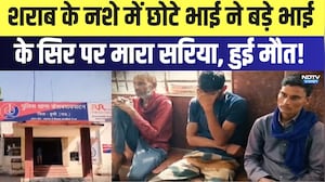 Bundi News: शराब के नशे में छोटे भाई ने बड़े भाई के सिर पर मारा सरिया, हुई मौत! | Murder Case