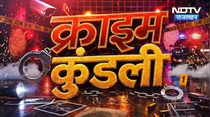 Dungarpur News | Fake Currency Racket | Neemrana Child Kidnapping | Bundi Murder Case | Crime News
