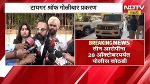 Tiger Shroff Car Firing| टायगर श्रॉफ गोळीबार प्रकरण, तीन आरोपींना 28 ऑक्टोबरपर्यंत पोलीस कोठडी