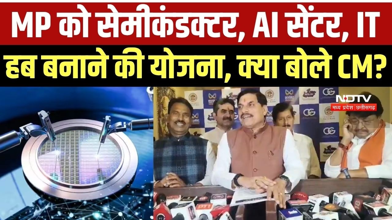 MP Semiconductor Summit 2026: CM Mohan की पलायन करने वाली प्रतिभा MP वापस लाने की कवायद