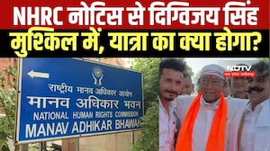 Digvijaya Singh 'चंदा चोरी' के खिलाफ यात्रा पर निकले, पर खुद मुश्किल में फंसे । Top News । MP News