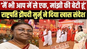 President Murmu का आदिवासियों को खास संदेश, बोलीं- "मैं भी आप में से एक"